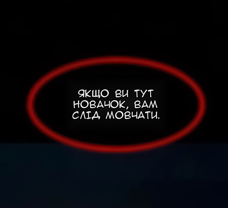 Сторінка 84
