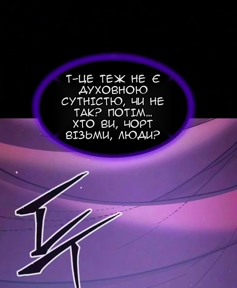 Сторінка 9
