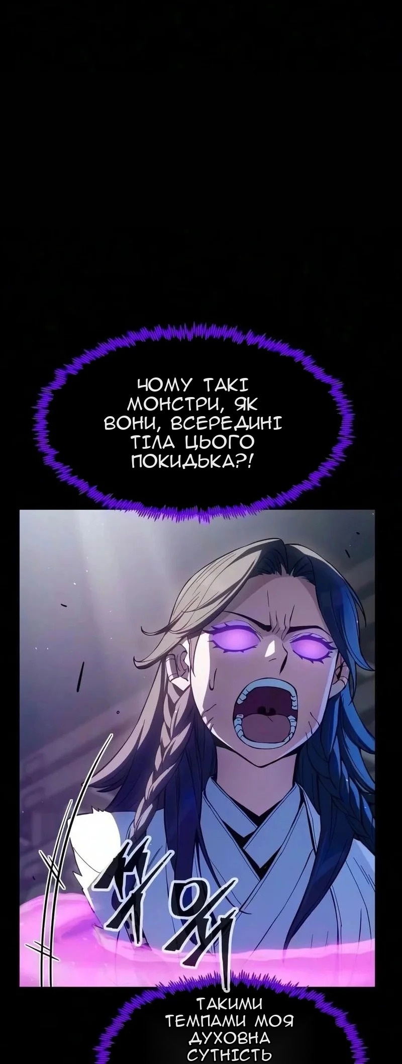 Сторінка 13