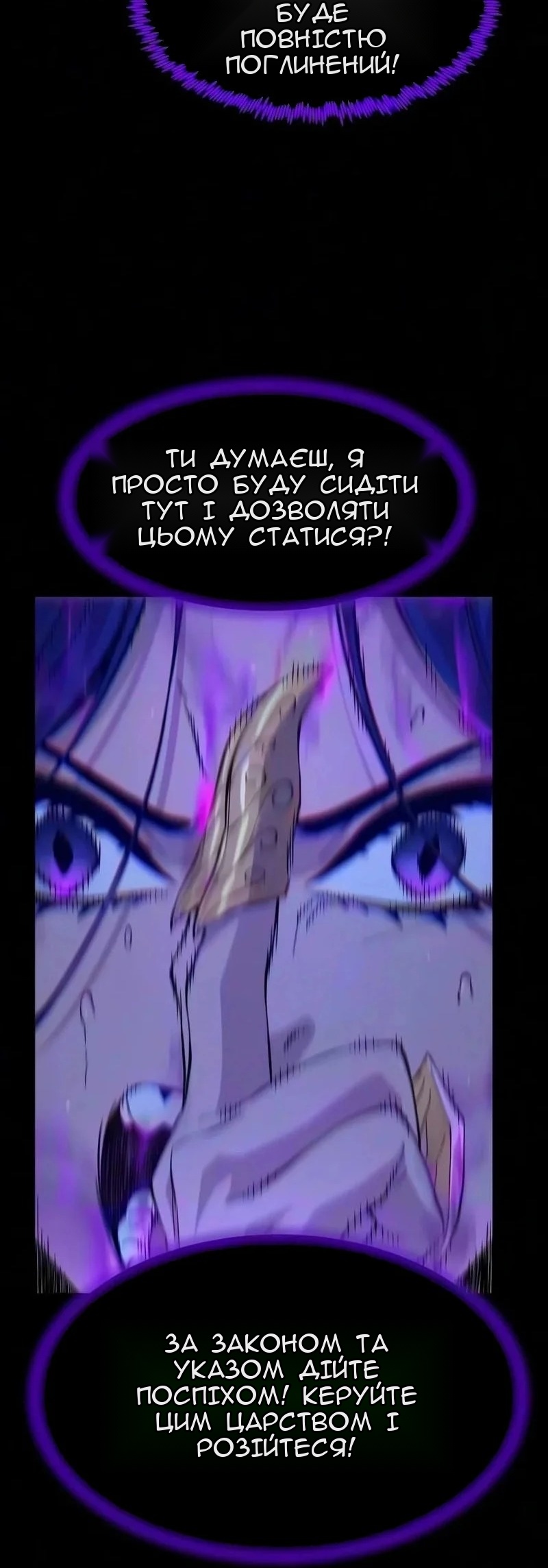 Сторінка 14