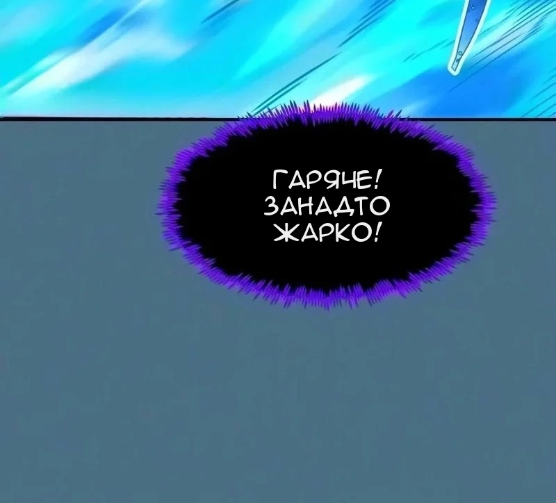 Сторінка 23