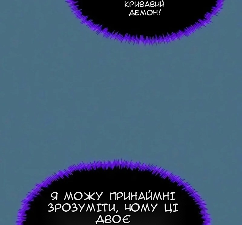 Сторінка 28