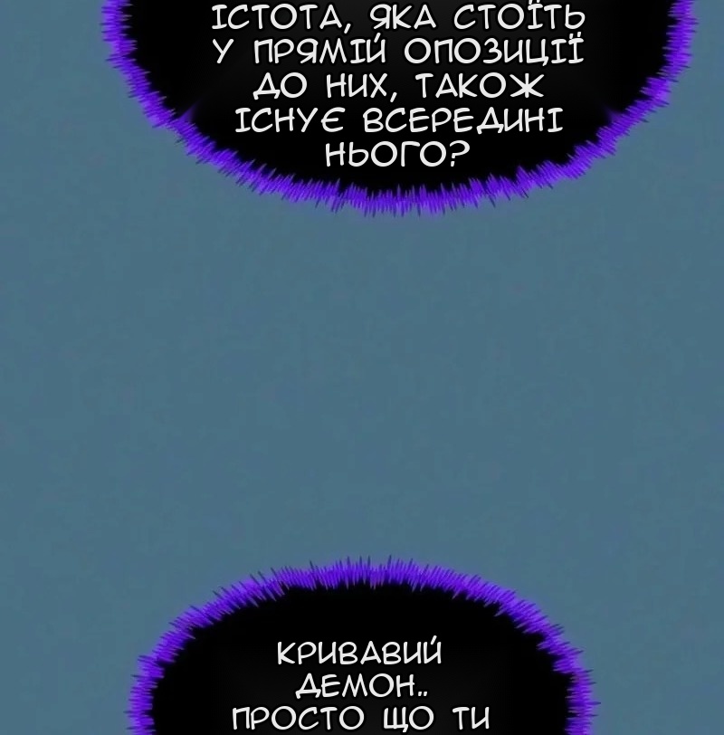 Сторінка 30