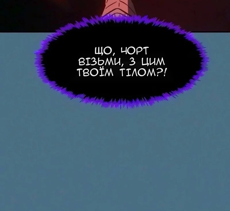 Сторінка 32