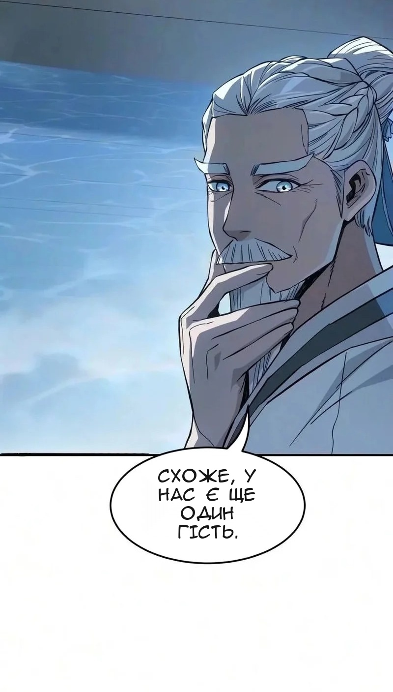 Сторінка 47