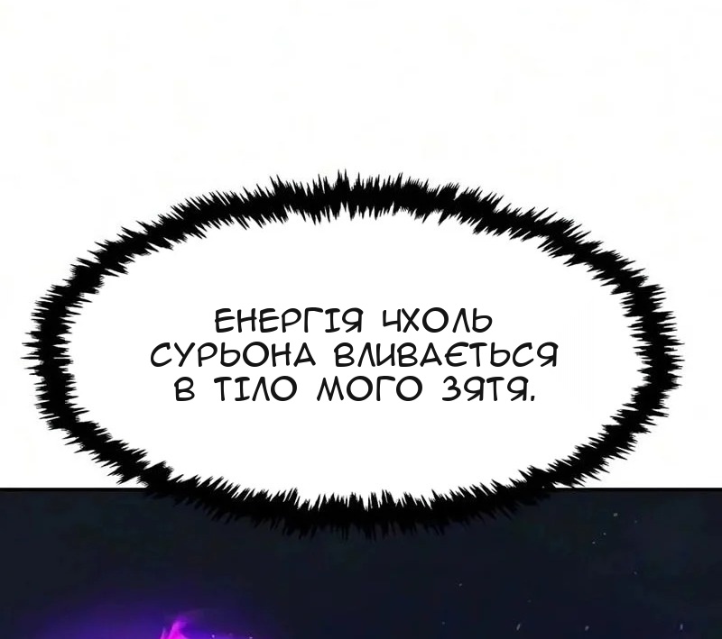 Сторінка 50