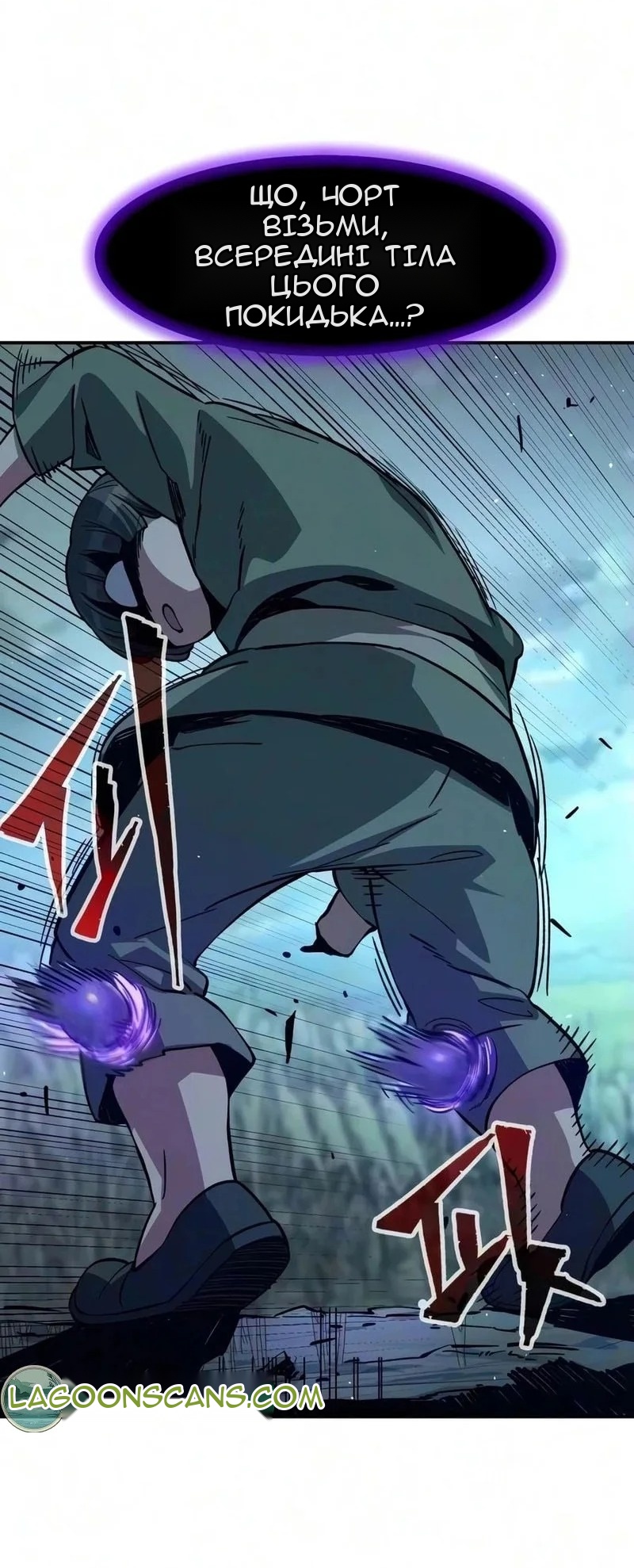 Сторінка 55