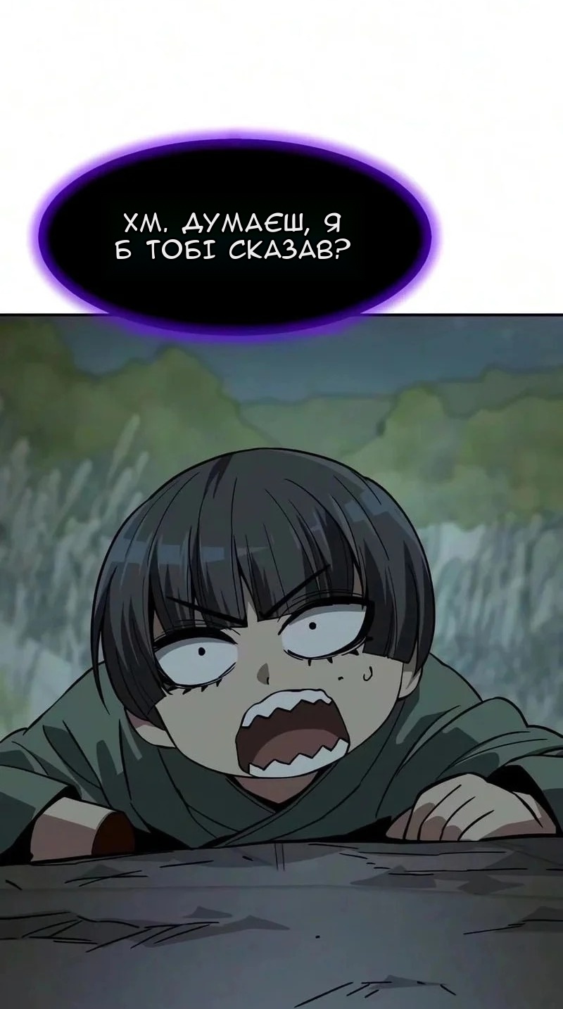 Сторінка 57