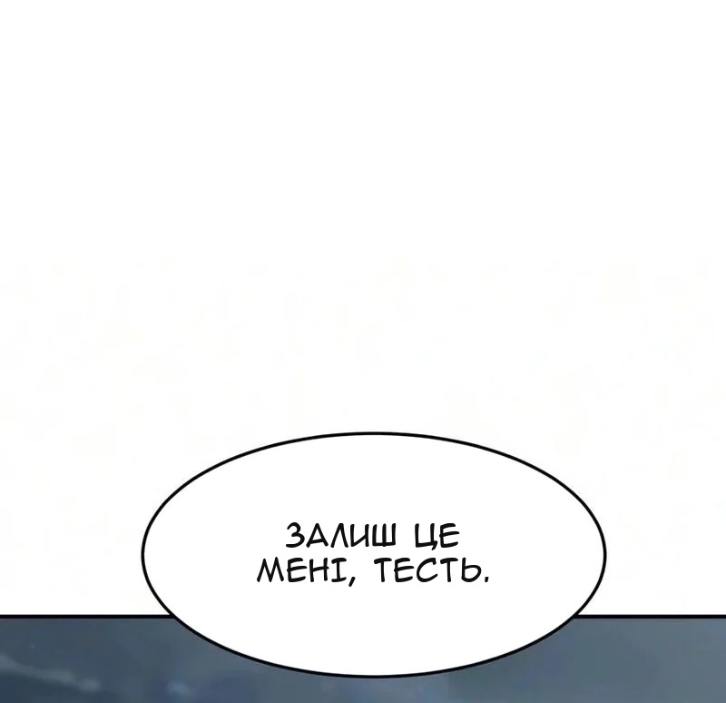 Сторінка 62
