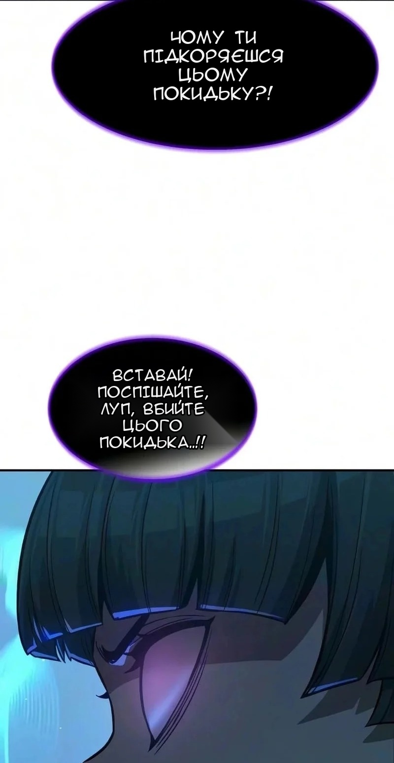 Сторінка 70