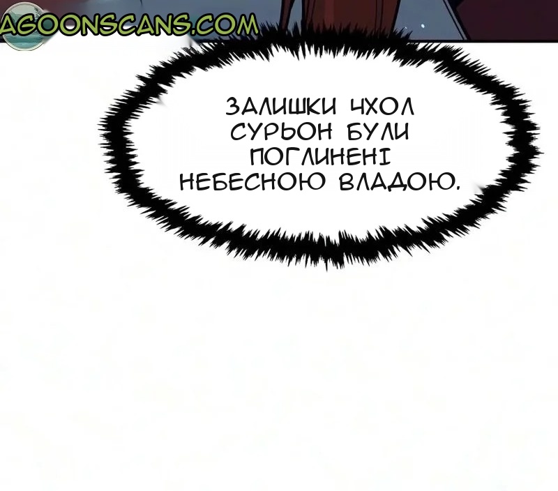 Сторінка 75