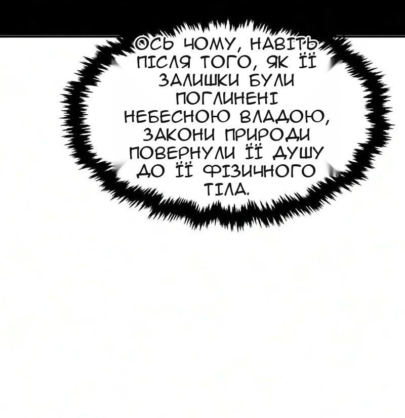 Сторінка 79