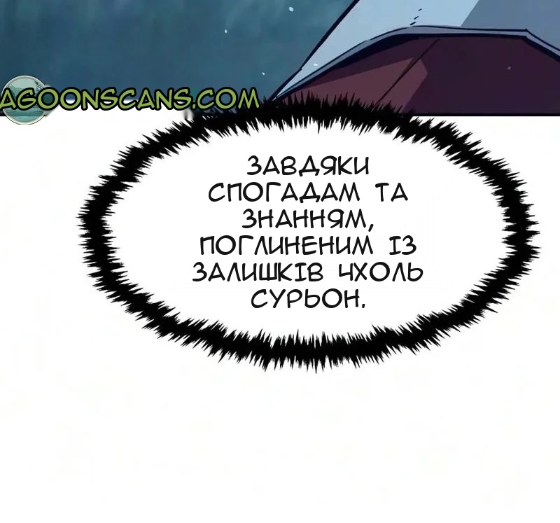 Сторінка 81