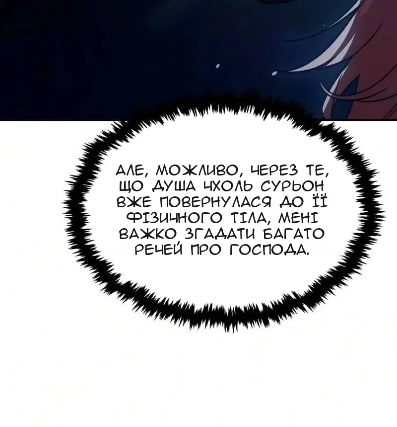 Сторінка 84