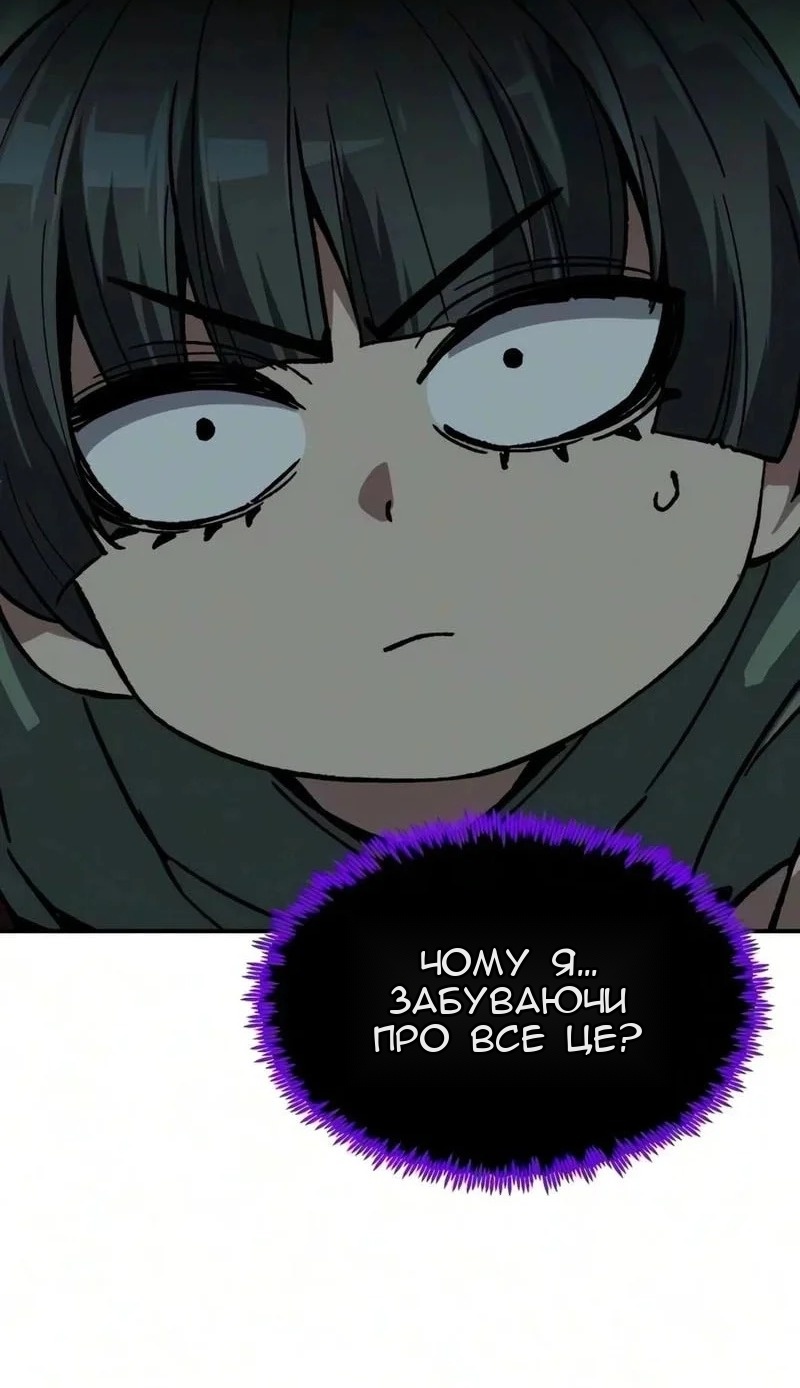 Сторінка 90