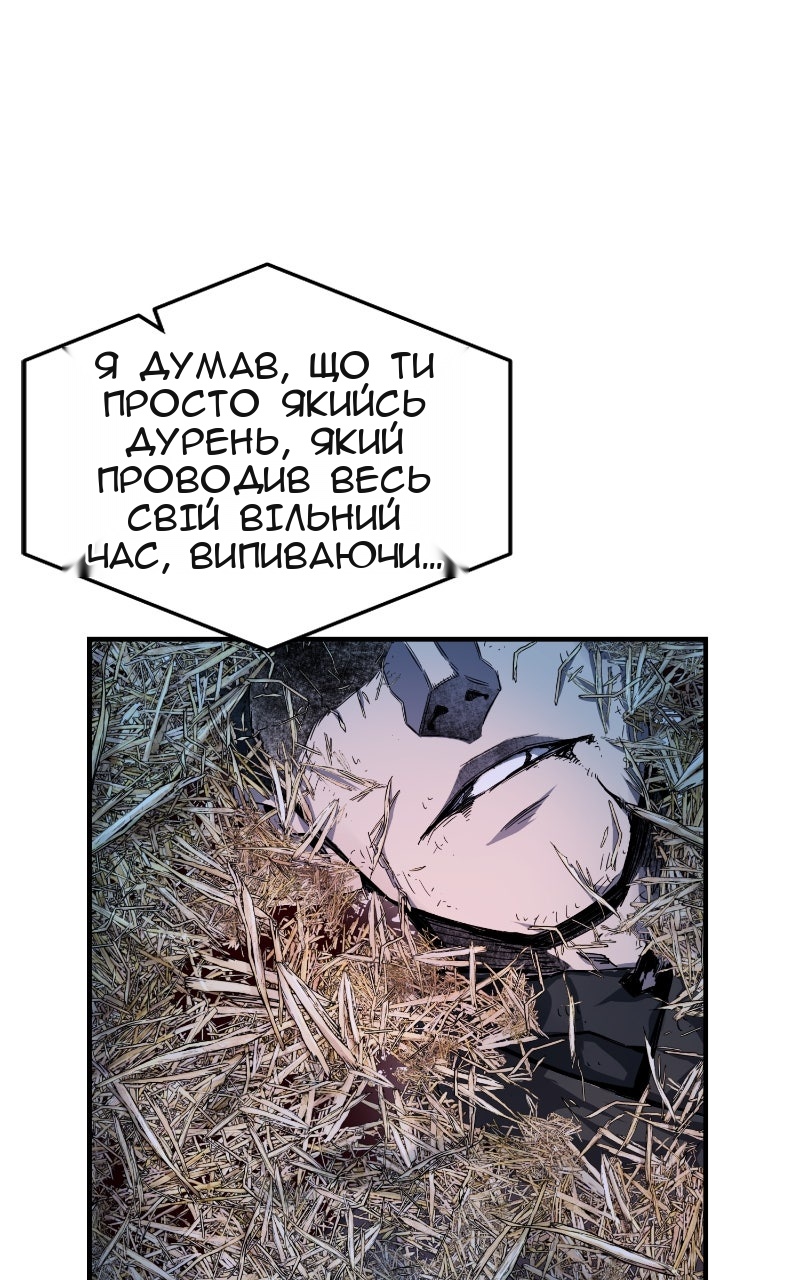 Сторінка 3