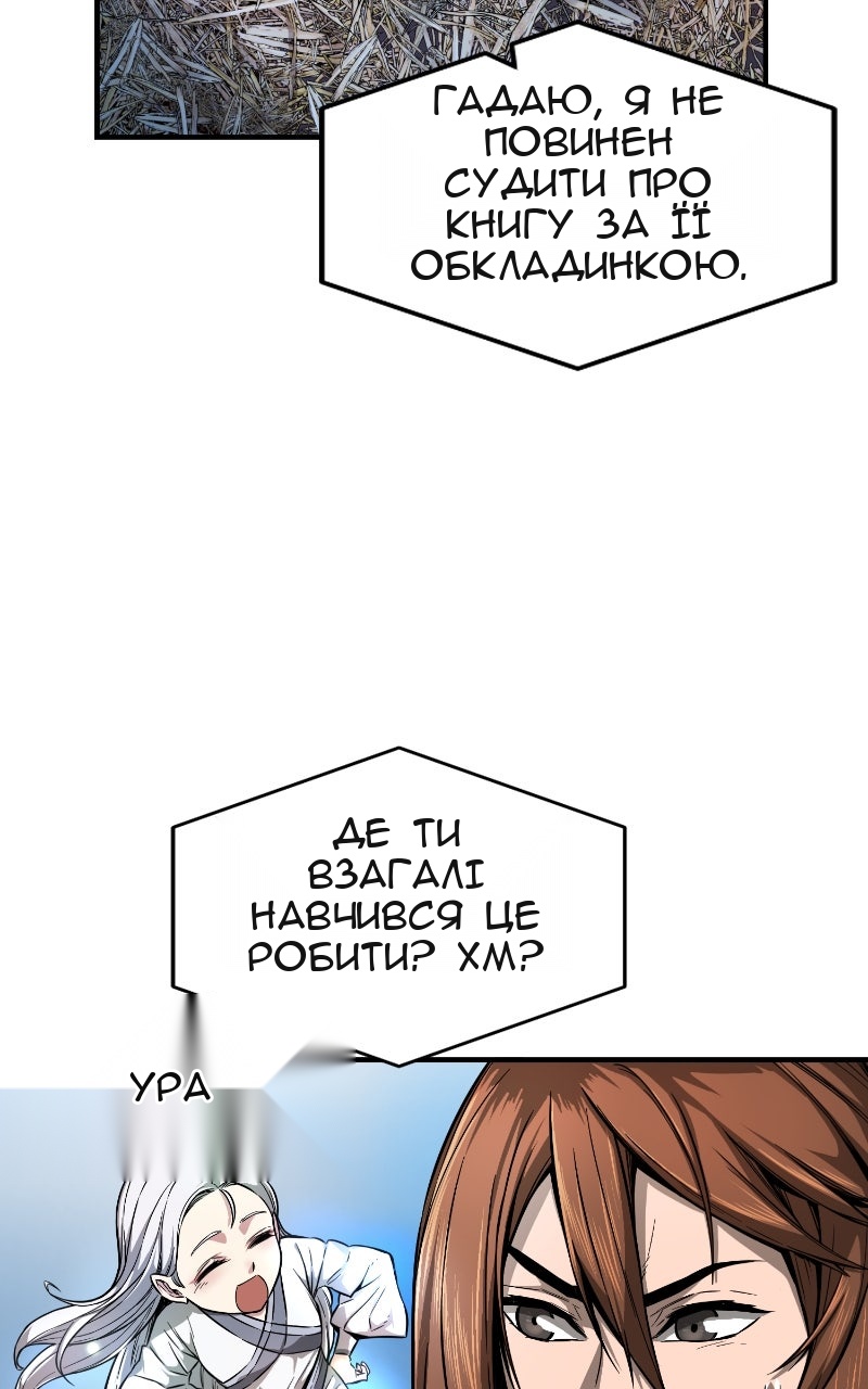 Сторінка 4