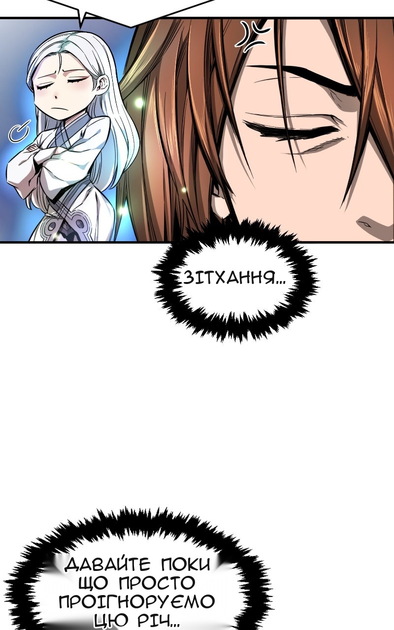 Сторінка 6