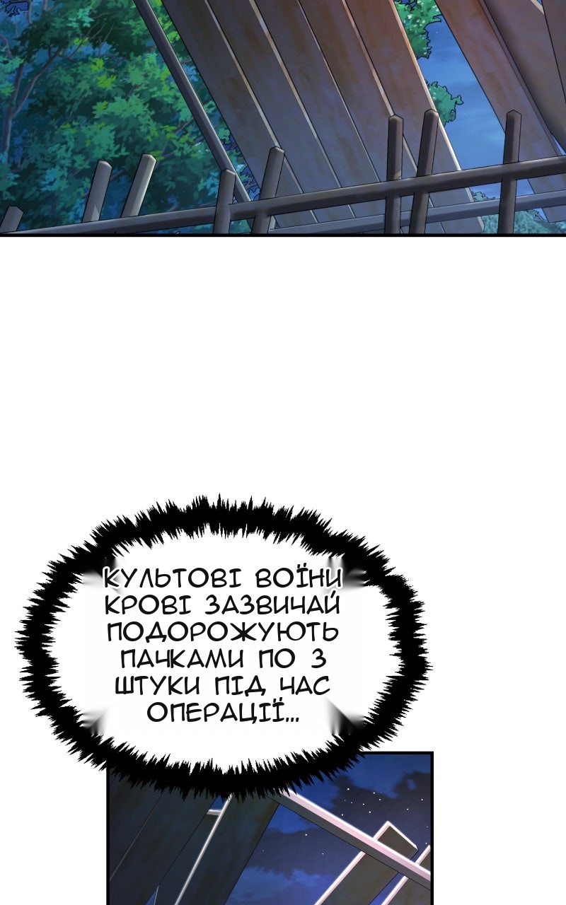 Сторінка 9