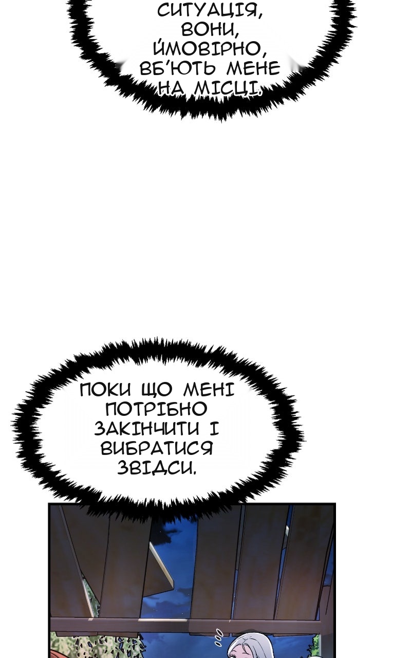 Сторінка 13