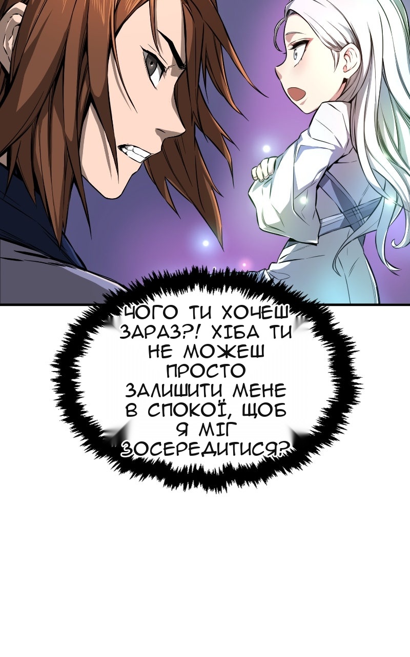 Сторінка 15