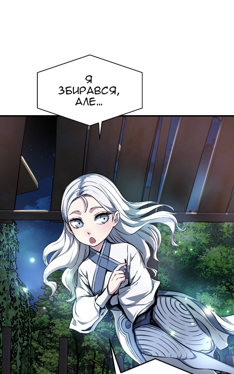 Сторінка 16