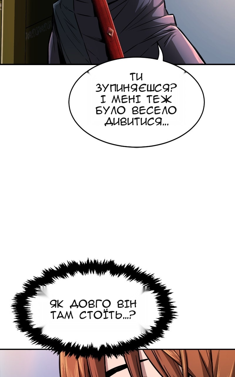 Сторінка 22