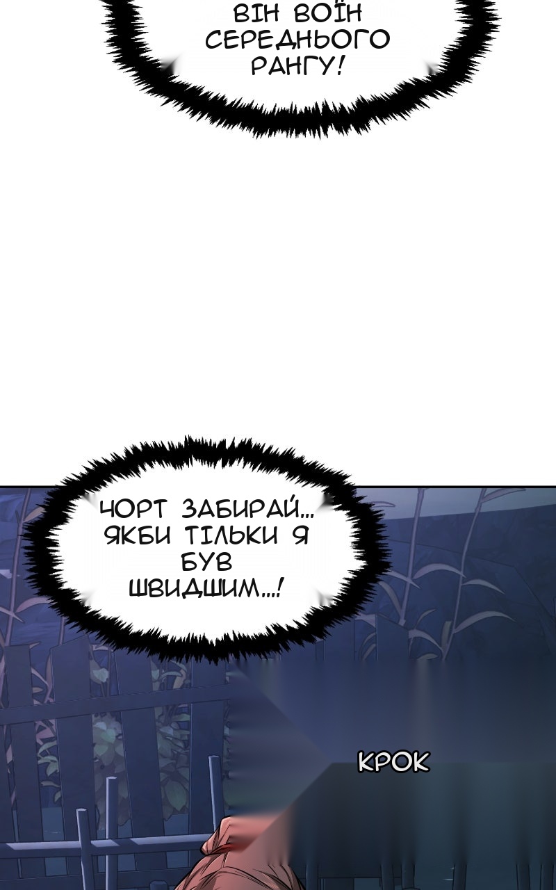 Сторінка 25