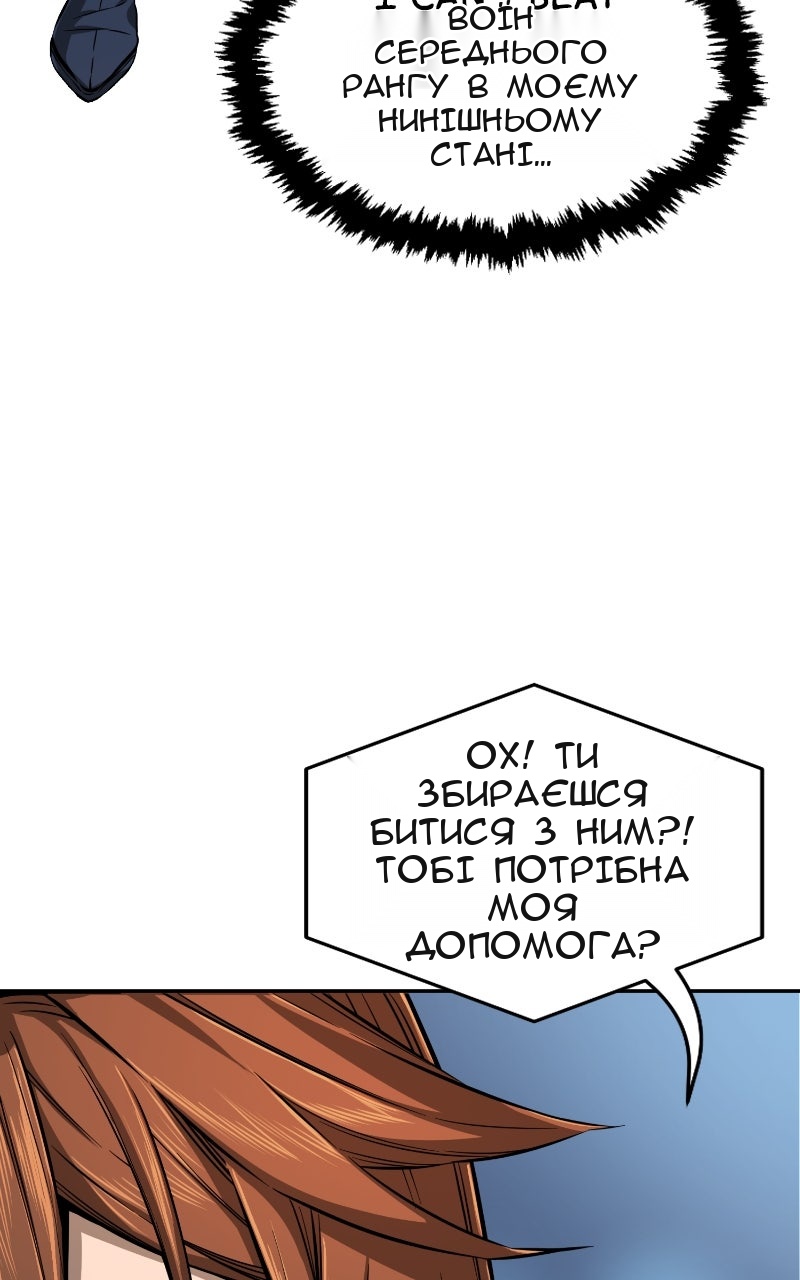 Сторінка 27