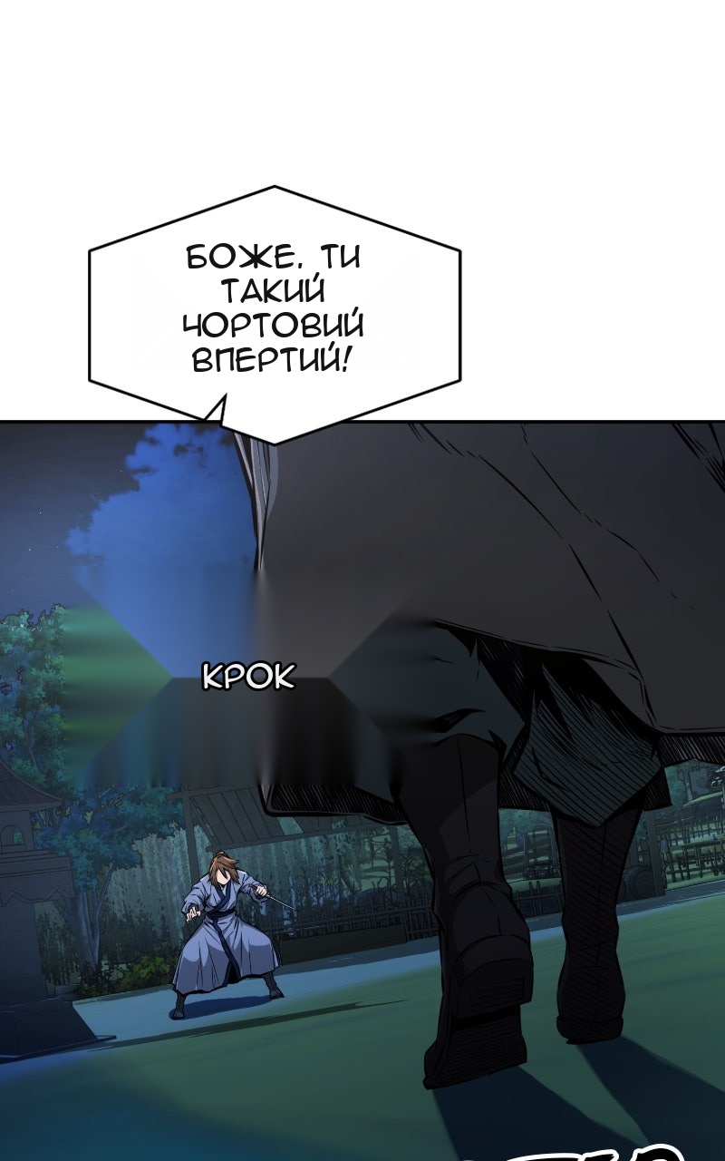 Сторінка 29