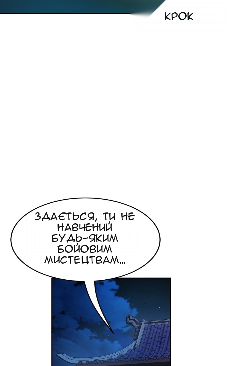 Сторінка 30