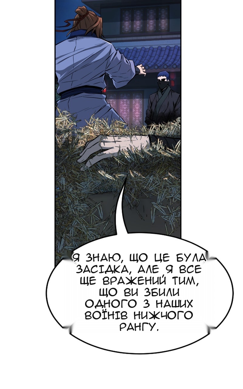 Сторінка 31