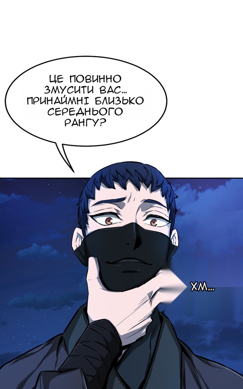 Сторінка 32