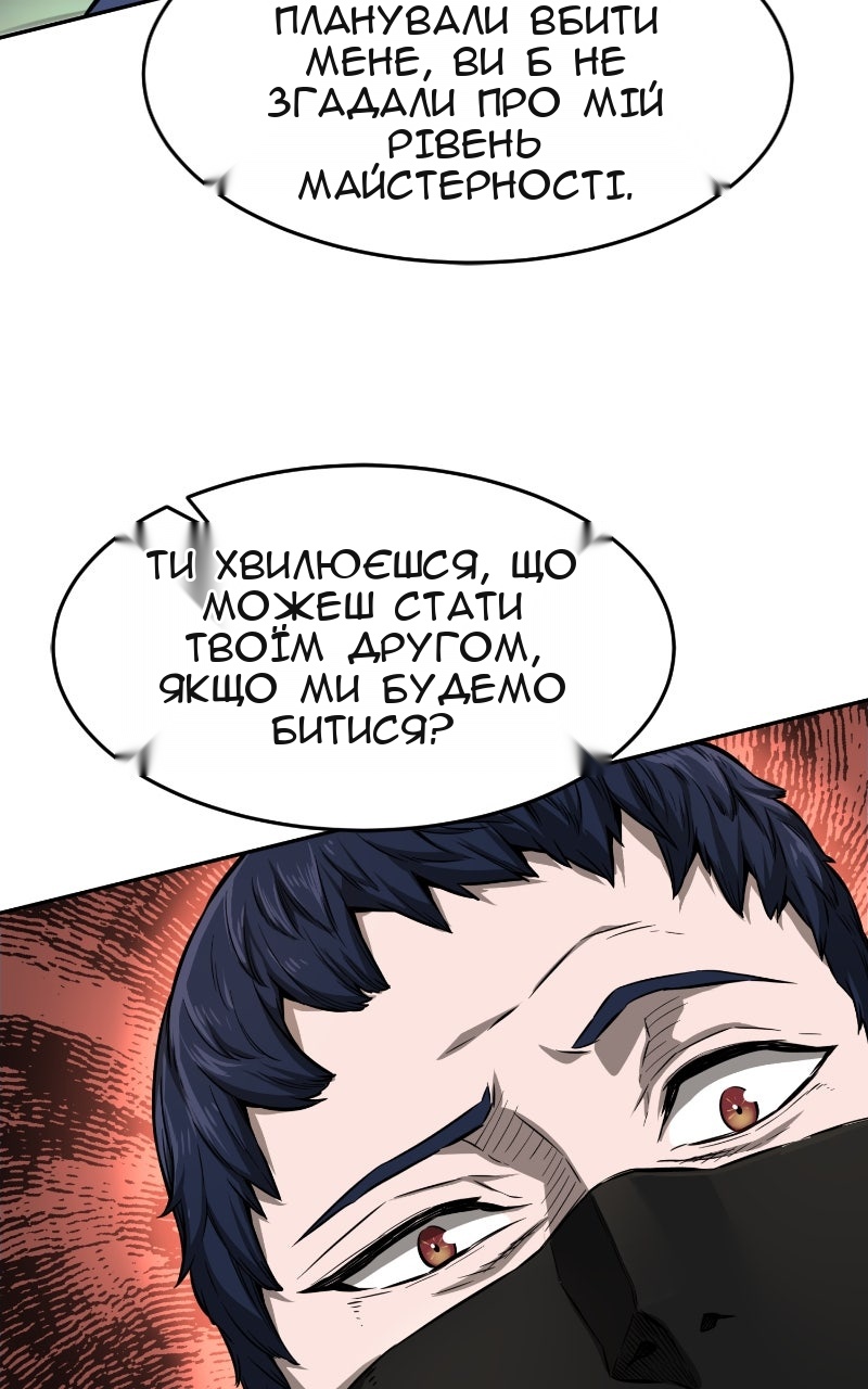 Сторінка 36