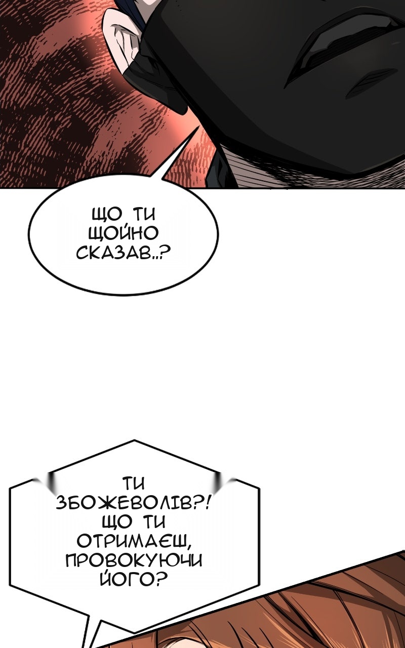 Сторінка 37