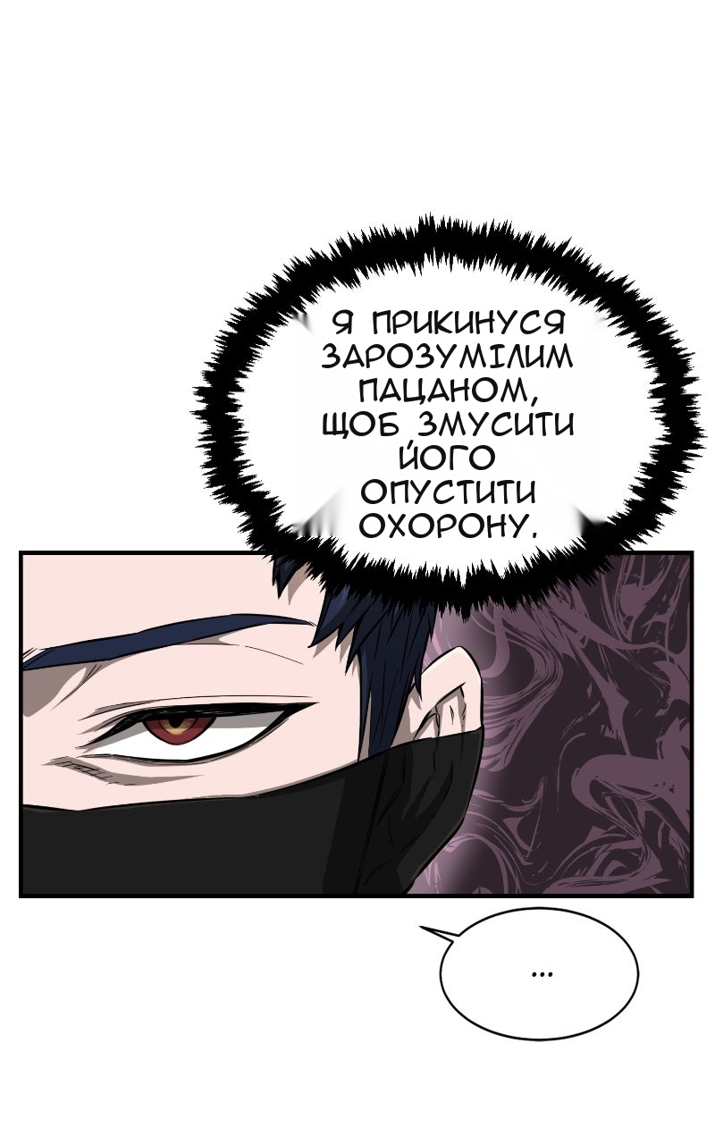 Сторінка 39