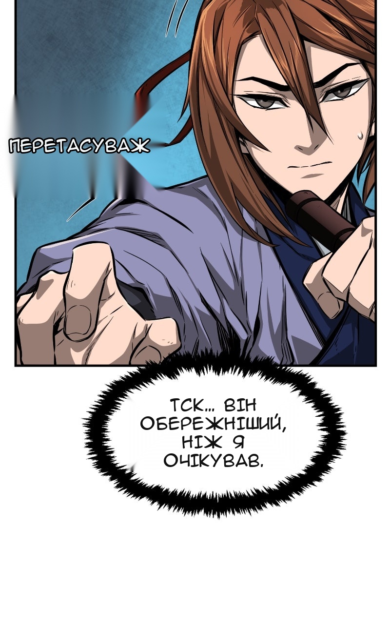 Сторінка 42