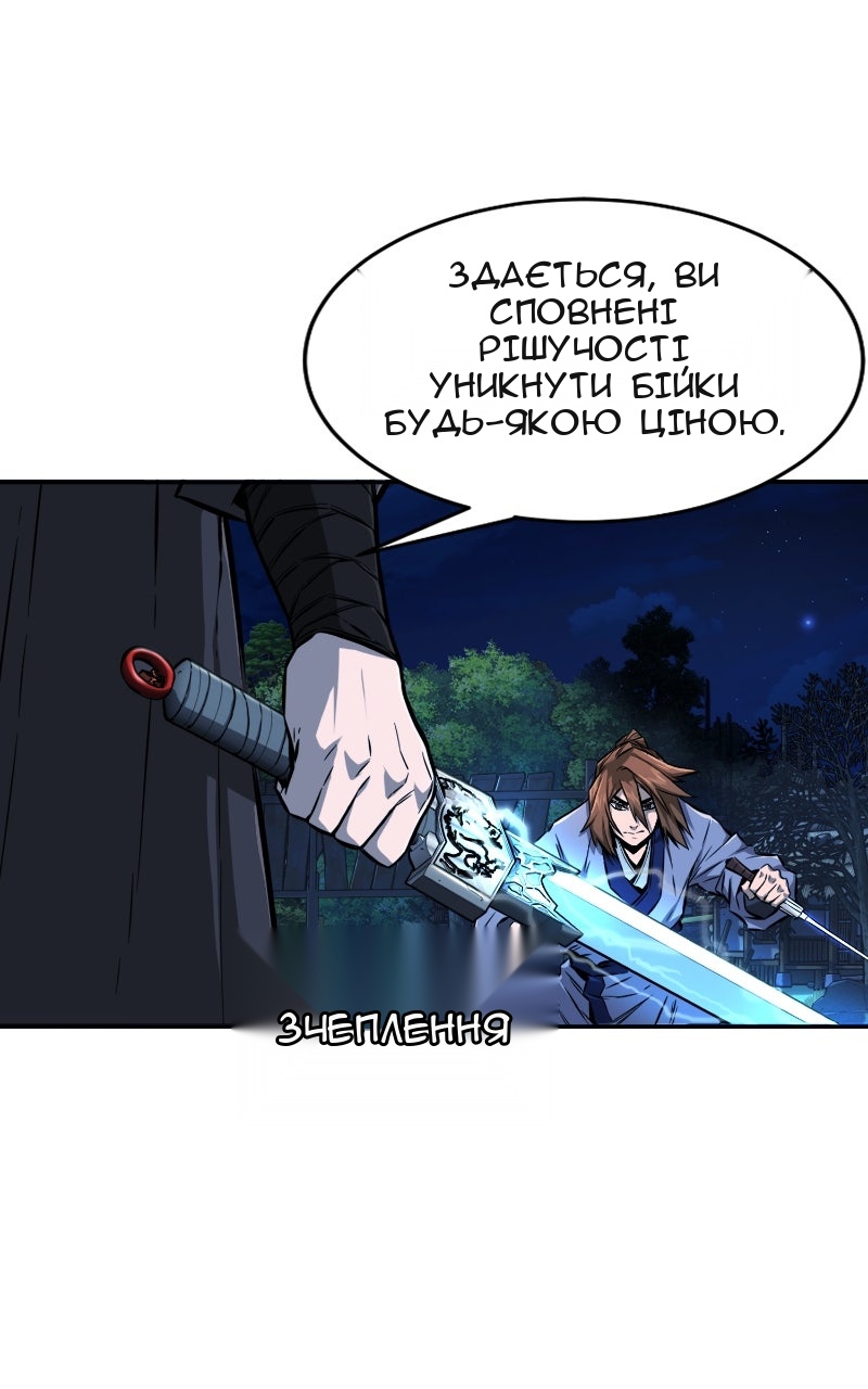 Сторінка 43