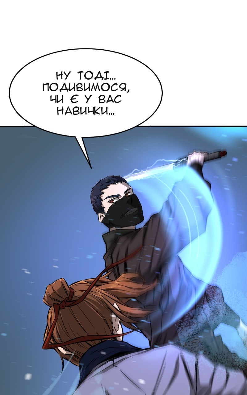 Сторінка 44