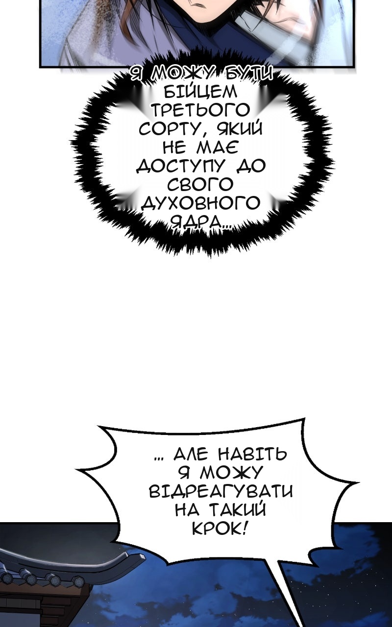 Сторінка 47