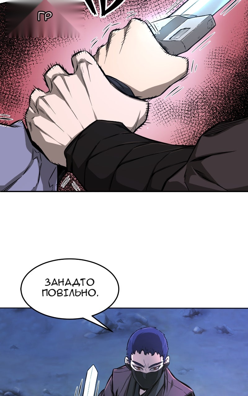 Сторінка 49