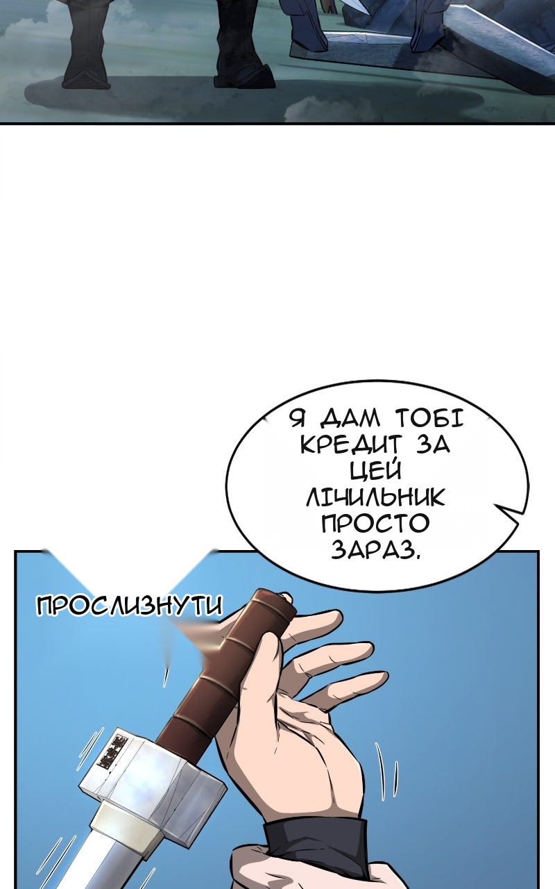 Сторінка 53