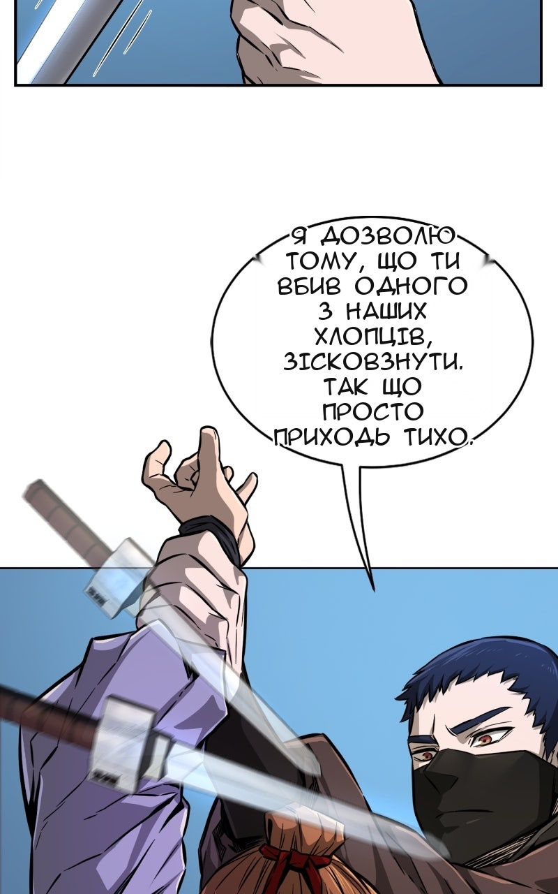 Сторінка 54
