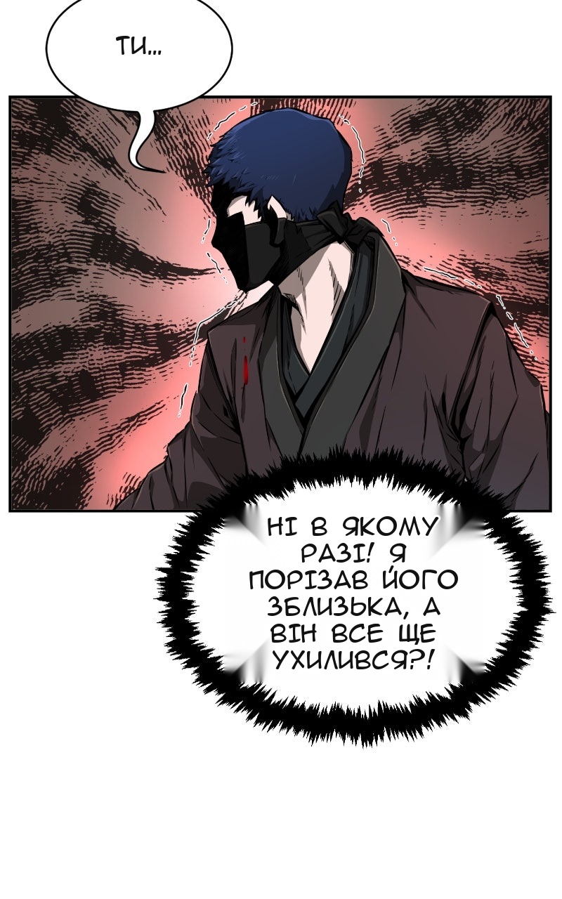 Сторінка 59
