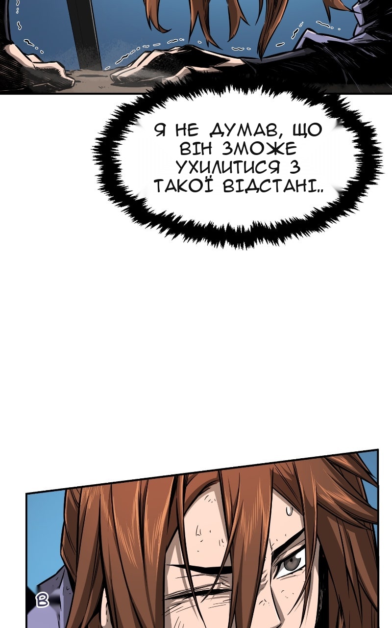Сторінка 67