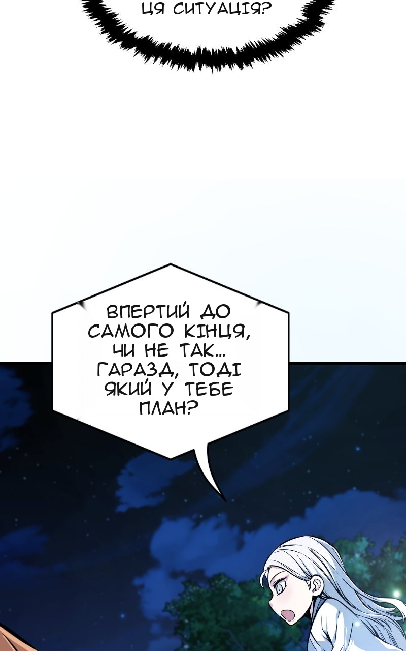 Сторінка 71