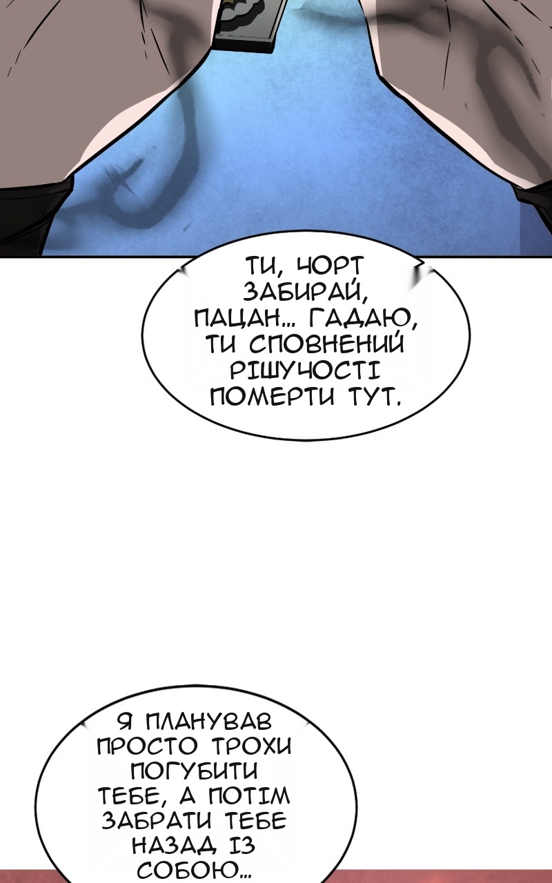 Сторінка 75