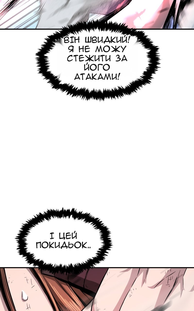 Сторінка 83