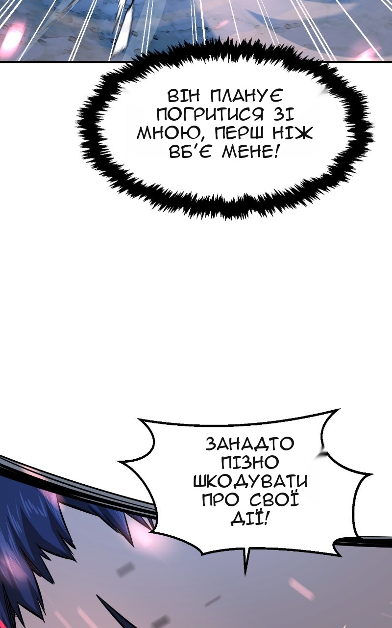 Сторінка 86