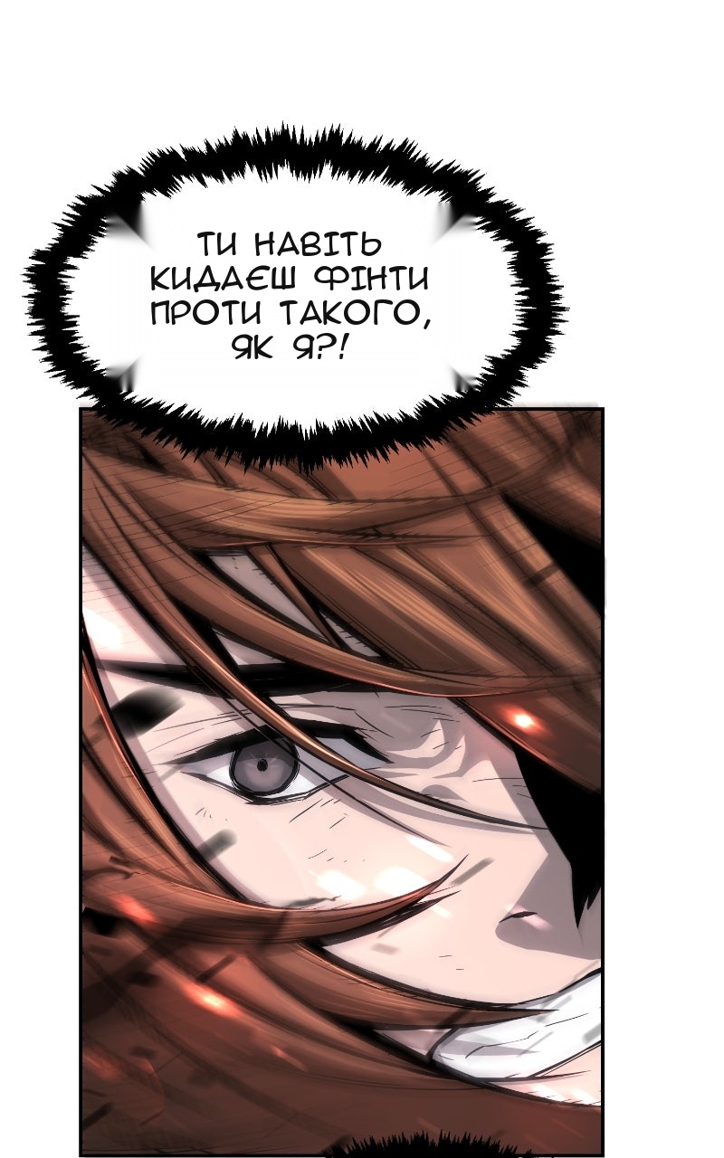 Сторінка 91